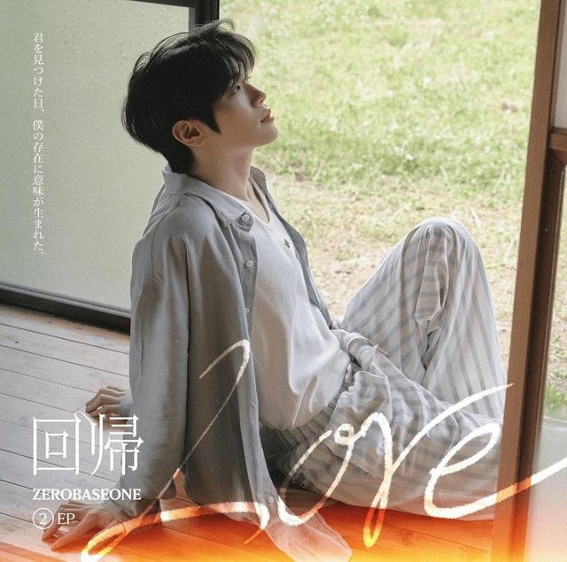 ZEROBASEONE Japanisches 2. EP-Album KAIKI LOVE Multicolor - Bild 1