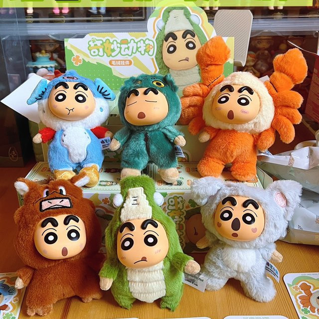 52TOYS Crayon Shin-Chan Wonderful Animal Series Plüsch-Blindbox, Plüschtier-Tasche, Anhänger - Bild 1
