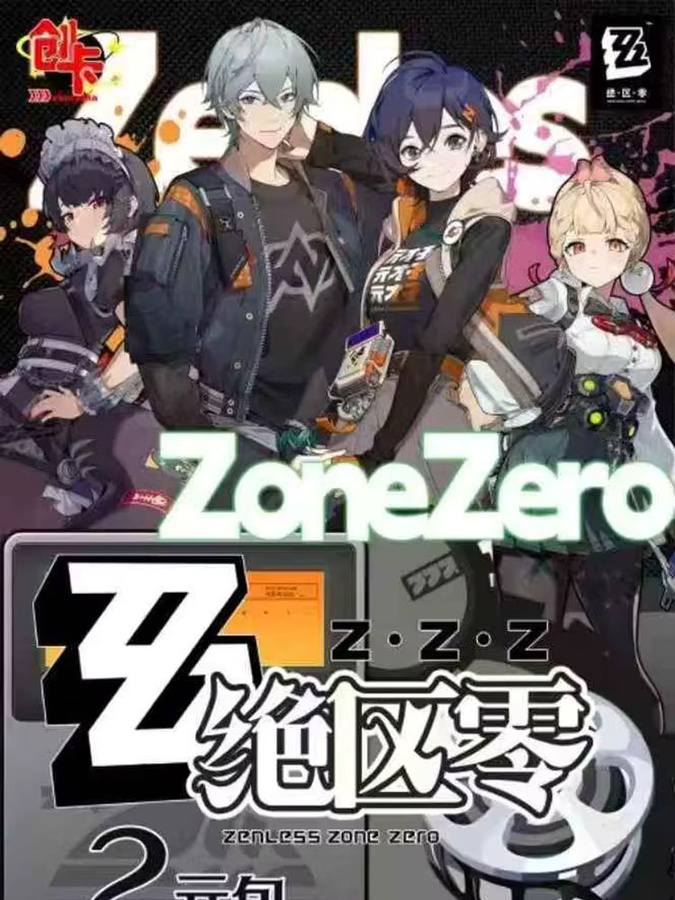KAYOU Zenless Zone Zero Silver Flash Card Deluxe Edition, Sammelkarten - Bild 4