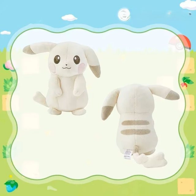 Potdemiel PikaQiu Plüschtier, hellbeige, 25cm - Bild 1