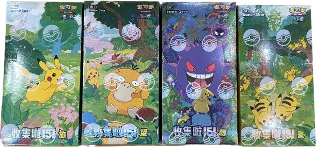 Pokémon TCG 151 Scharlachrot & Violett Booster Pack Blind Box, Sammelkarten Kollektion - Bild 1