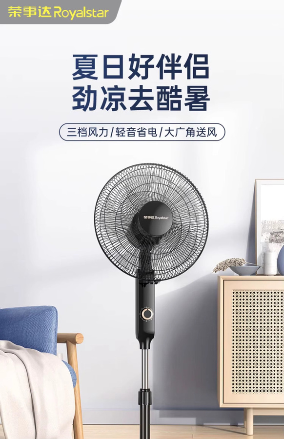 HAOYUNMA Standventilator in Schwarz mit starker Windkraft und energiesparender Funktion, Höhe: 128 cm - Bild 3