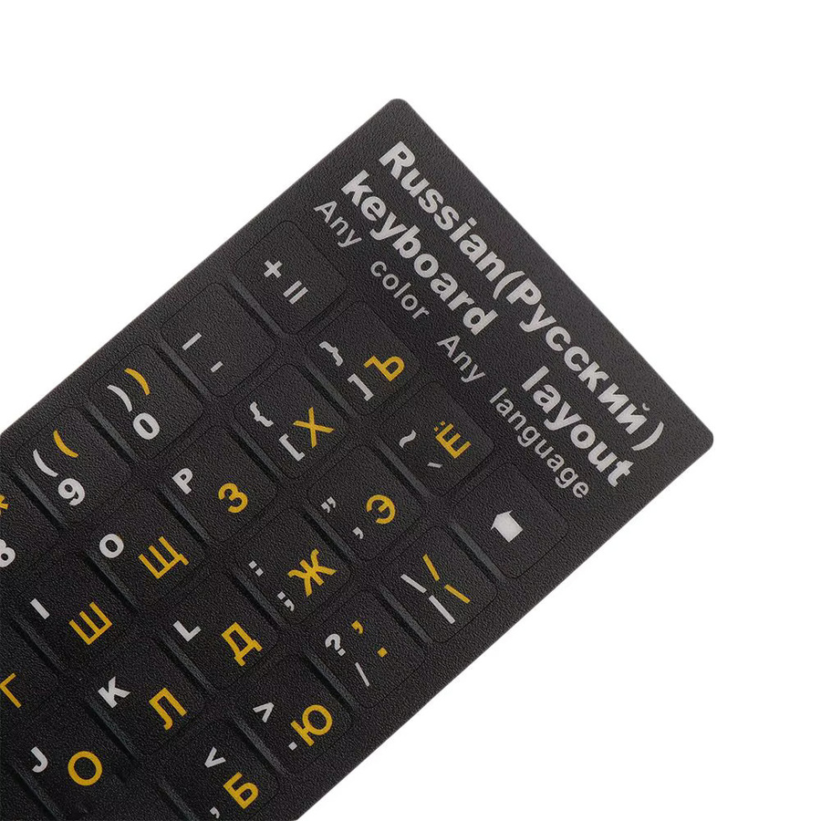 Wasserdichte Tastatur Aufkleber für Notebooks mit russischen Buchstaben in Schwarz Mattiert - Bild 3