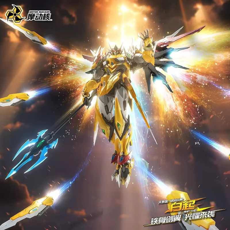 MOTOR NUCLEAR Bai Qi Heavenly Tyrant Star Montagemodellbausatz, Actionfiguren - Bild 2