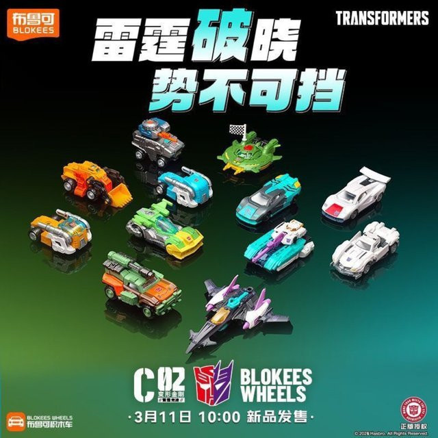Hasbro Transformers Blokees Wheels Wreck & Rule OverLord Modellbausatz, Actionfigur - Bild 1