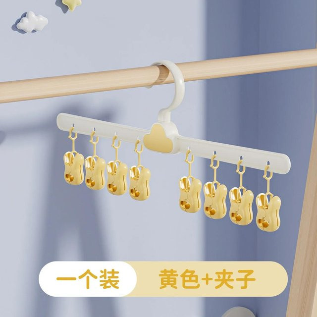 Multifunktionaler Socken-Trockenbügel von Yiran Furniture mit mehreren Clips in Gelb, platzsparender 360-Grad-Trocknerständer aus Kunststoff für Unterwäsche, Socken und Babykleidung - Bild 1