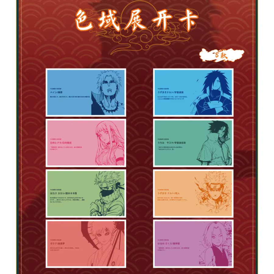 Bandai Naruto Sammelkarten, bunt, Pappe / Karton - Bild 3