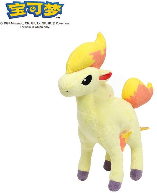 Pokémon Plüschtier Gengar Pikachu Glurak, ab 3 Jahren - Bild 1