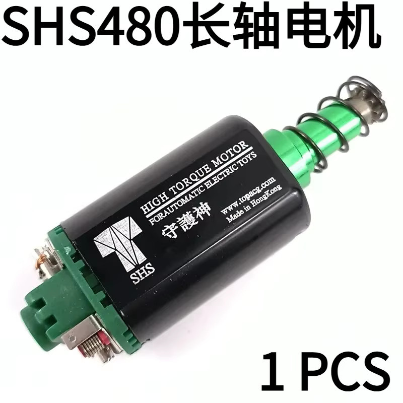 SHS Antriebsmotor, 11,1 V, mit hoher Leistung, langes Getriebewellen-Design - Bild 4