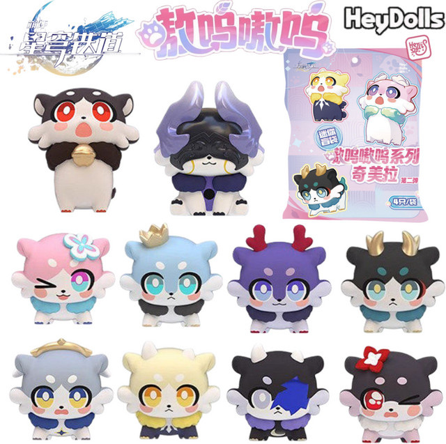 MiHoYo Honkai Star Rail Awoo Awoo Chimera Mini-Puppe, Blind Bag - Bild 1