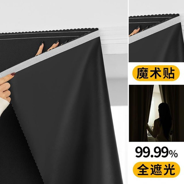 YiLi-Studio Verdunkelungsvorhang mit Klettverschluss, UV-Schutz, Schwarz, B: 3,0 m x H: 2,0 m - Bild 1