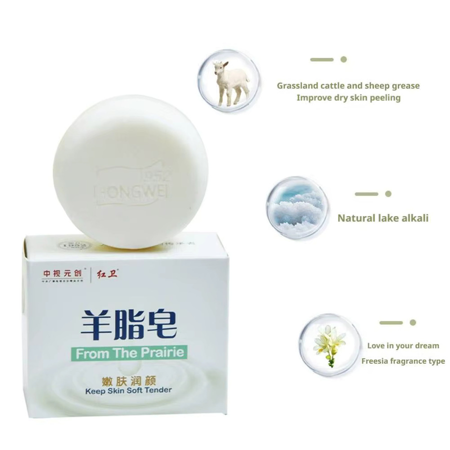 China's Heritage Lanolin-Duftseife, 120g, Gesicht und Körper - Bild 4