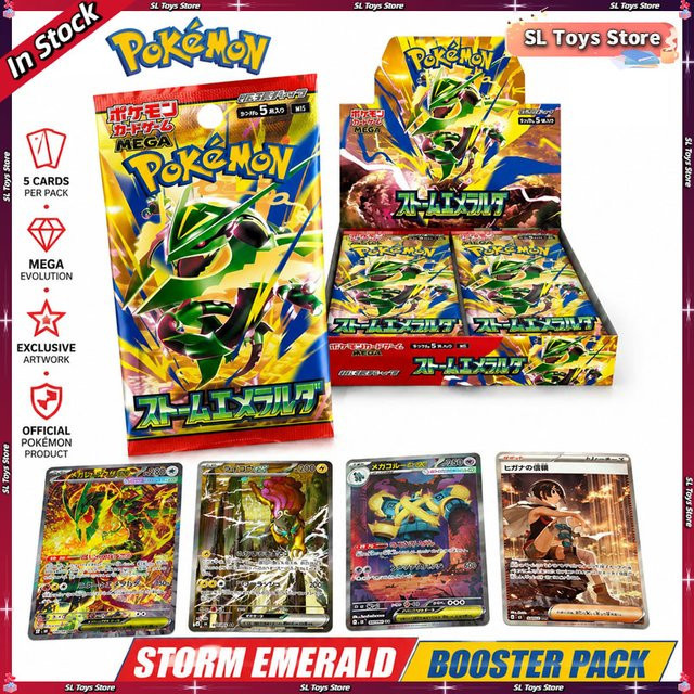 KAYOU Pokémon Emerald Storm Cracking Seat, Erweiterung, ab 14 Jahre - Bild 1
