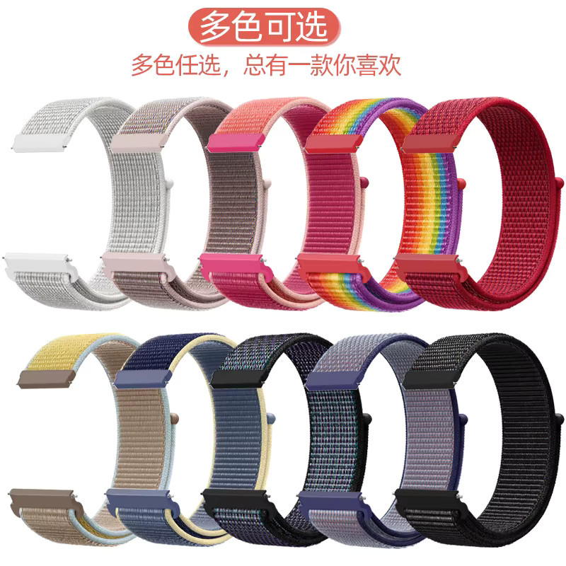 Hiyii Uhrenarmband Nylon, CMF Watch Pro 2, Unisex, multicolour - Bild 2
