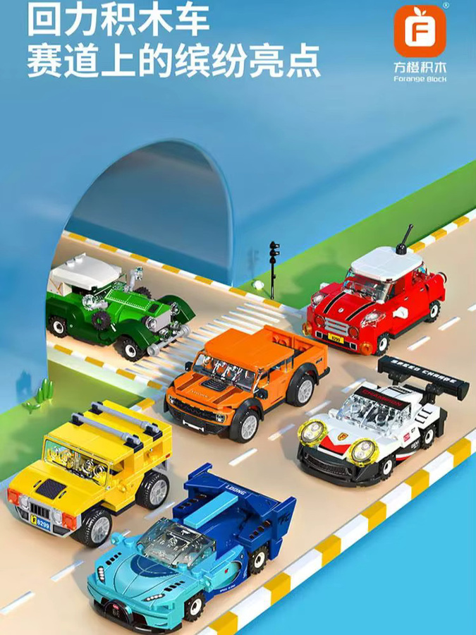 Forange Offroad-Racer-Supera-Modell, Lernspielzeug, Fahrzeuge - Bild 6