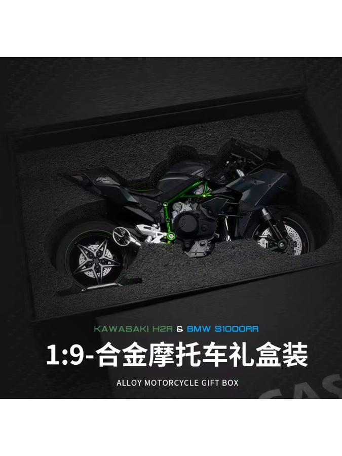 KaKBeir 1:9 V4S Motorrad-Schiebespielzeug, Metall, Beleuchtetes Modell - Bild 3