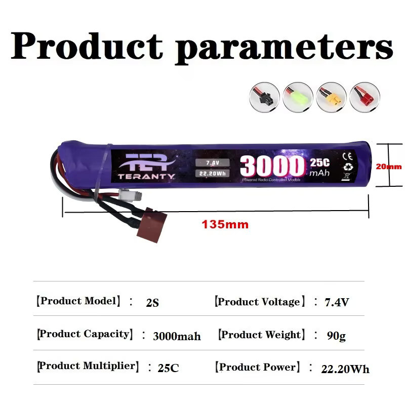 PYLRC LiPo Batterie 7,4 V 3000 mAh 2S mit Tamiya und Deans T Stecker für elektrische Spielzeug Wasser Kugel Pistolen - Bild 3