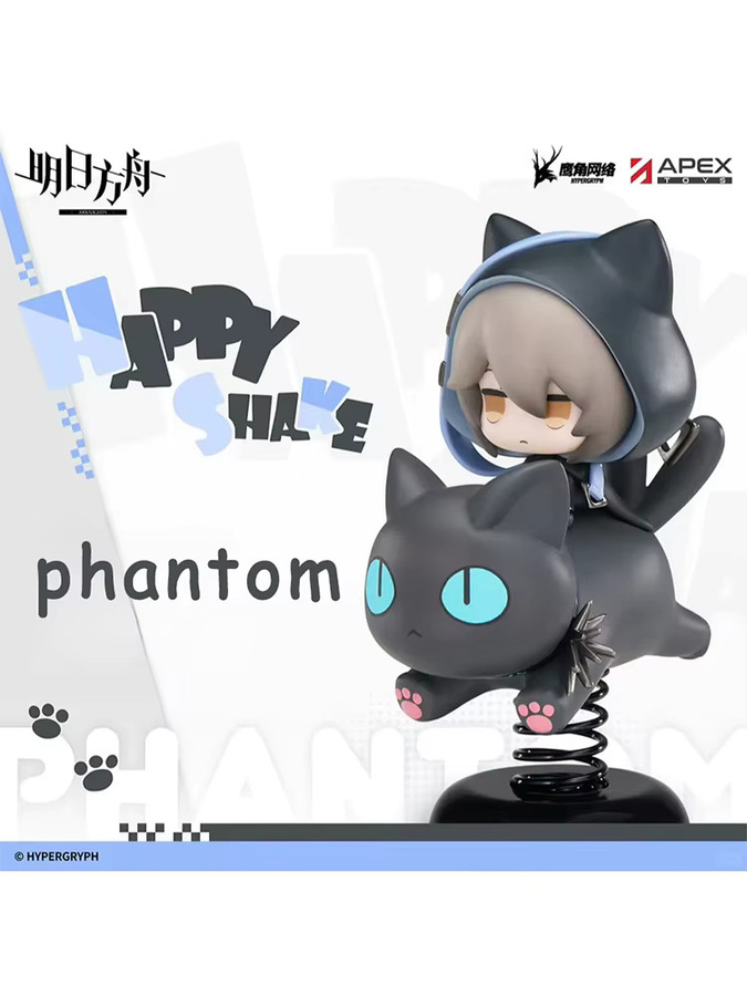 Arknights Happy Shake Phantom Q-Version, Actionfigur, Kunststoff - Bild 3