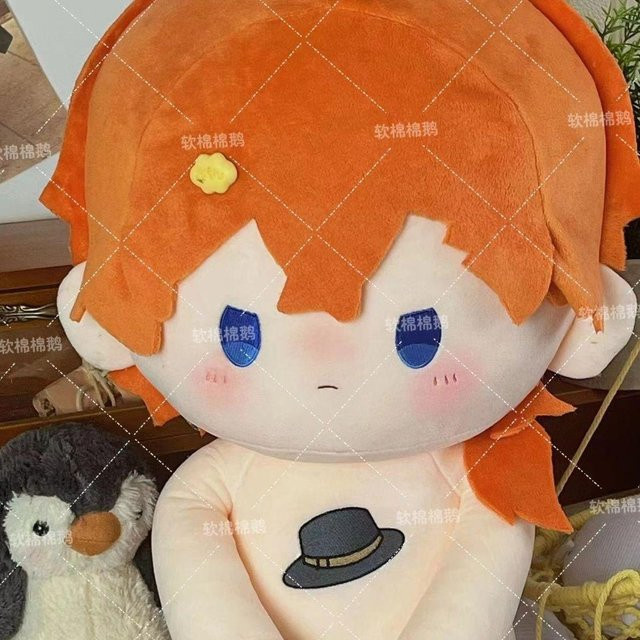 Yiran Health & Beauty Nakahara Chuuya Bungou Stray Dogs Plüschtier, 40cm, ab 18 Jahre - Bild 1