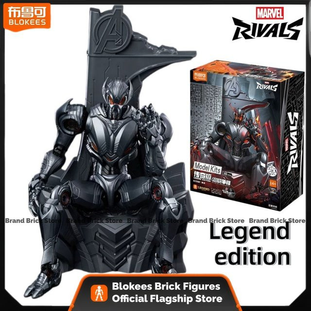 Blokees Marvel Ultron Actionfigur Bausteine, ab 14 Jahren - Bild 1