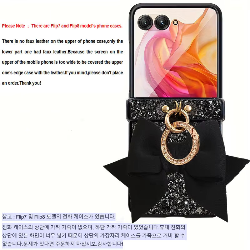 Luxuriöse Samsung Handyhülle mit Ringhalterung und schwarzer Strick-Schleife, glitzernd mit künstlichen Diamanten besetzt, Farbe: Schwarz - Bild 5