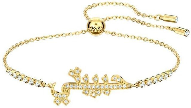 Swarovski Armband, vergoldet, Kristall, Damen - Bild 1