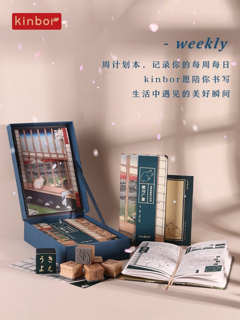 Kinbor Ukiyo Wochenplaner-Set mit 3D-Japan-Design in Multicolour - Bild 1