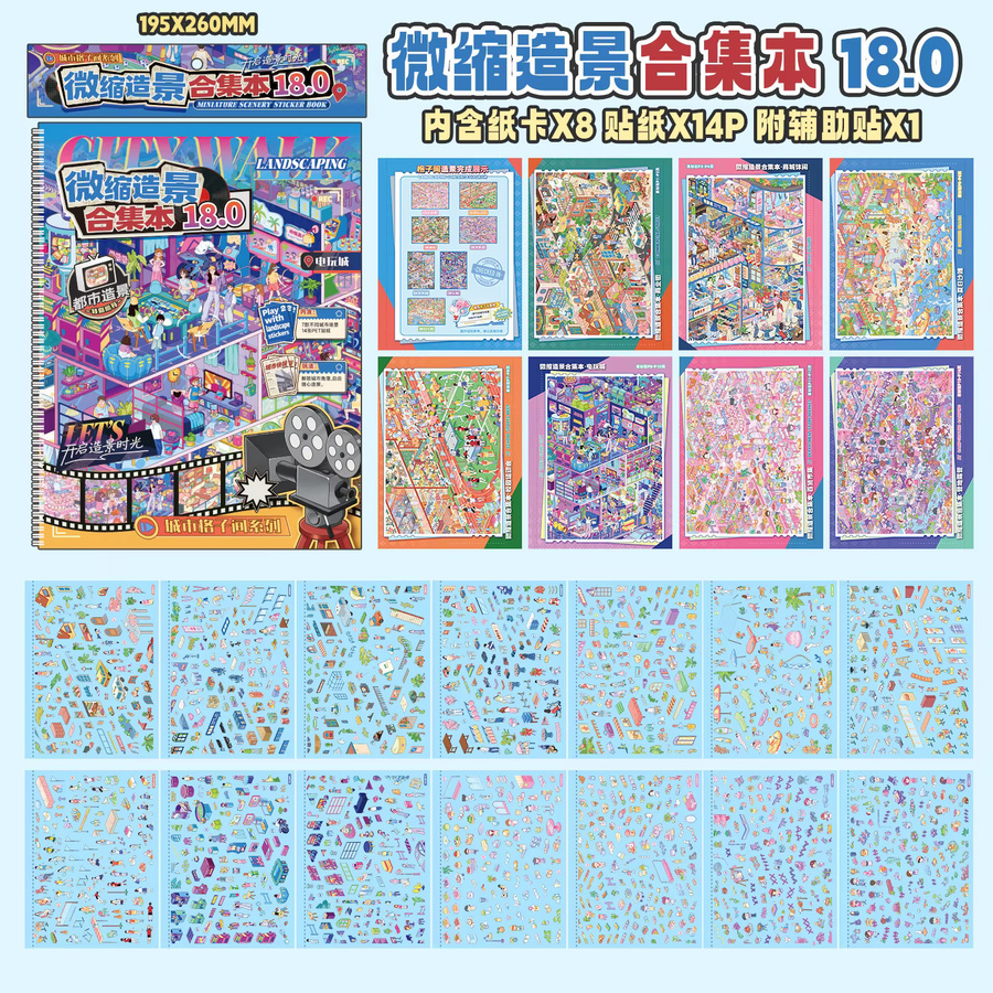 Kawaii Sommer-Strand 3D-Arcade-Landschafts-Stickerbuch DIY Taschenkabinen-Szene in Multicolour - Bild 2
