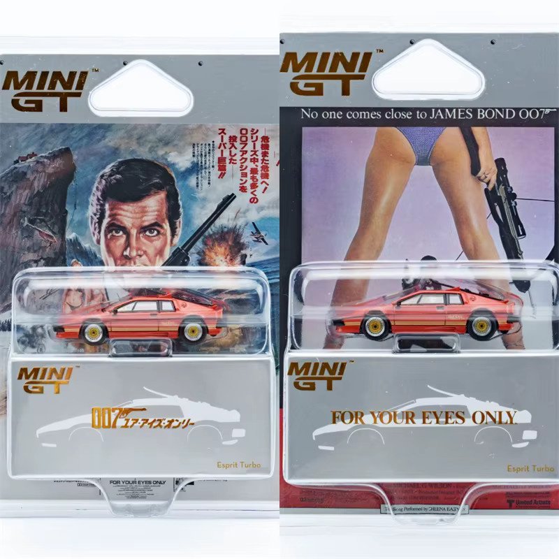 MINI GT 190E Civic TYPE R XKR GT Evo Esprit Turbo Copper Fire Metallic "For Your Eyes Only", Druckguss-Modellauto, 1:64, ab 14 Jahren - Bild 4