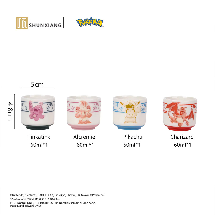 SHUNXIANG Pokémon Keramikbecher Set, 4-teiliges offiziell lizenziertes Trinkgeschirr-Set mit Geschenkbox, Multicolor - Bild 3