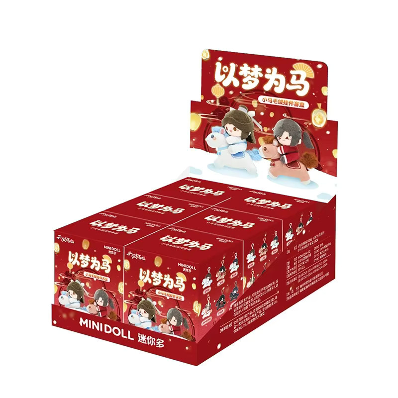 Minidoll Tian Guan Ci Fu Plüsch-Anhänger, Einzelfigur - Bild 5