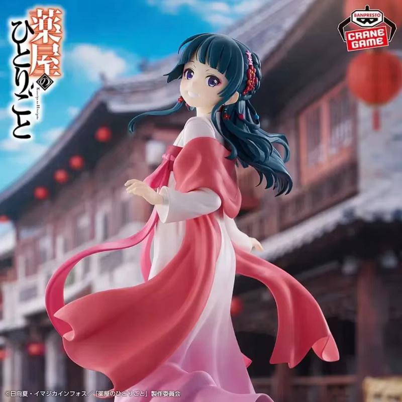 Banpresto The Apothecary Diaries Maomao, Actionfigur, Einzelfigur - Bild 2