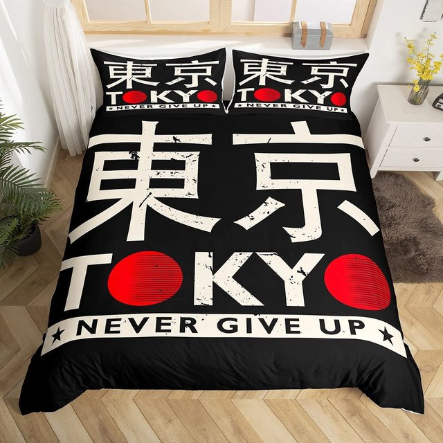 Binchi Fitness Tokio Bettwäsche-Set mit Japan-Motiv und Zitat, 2/3-teilig, Farbe: Schwarz, B/H: 135 x 200 cm - Bild 1