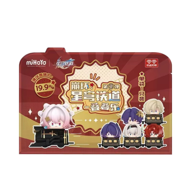 Bandai Honkai Star Rail, stapelbare Figuren, Einzelfigur - Bild 3