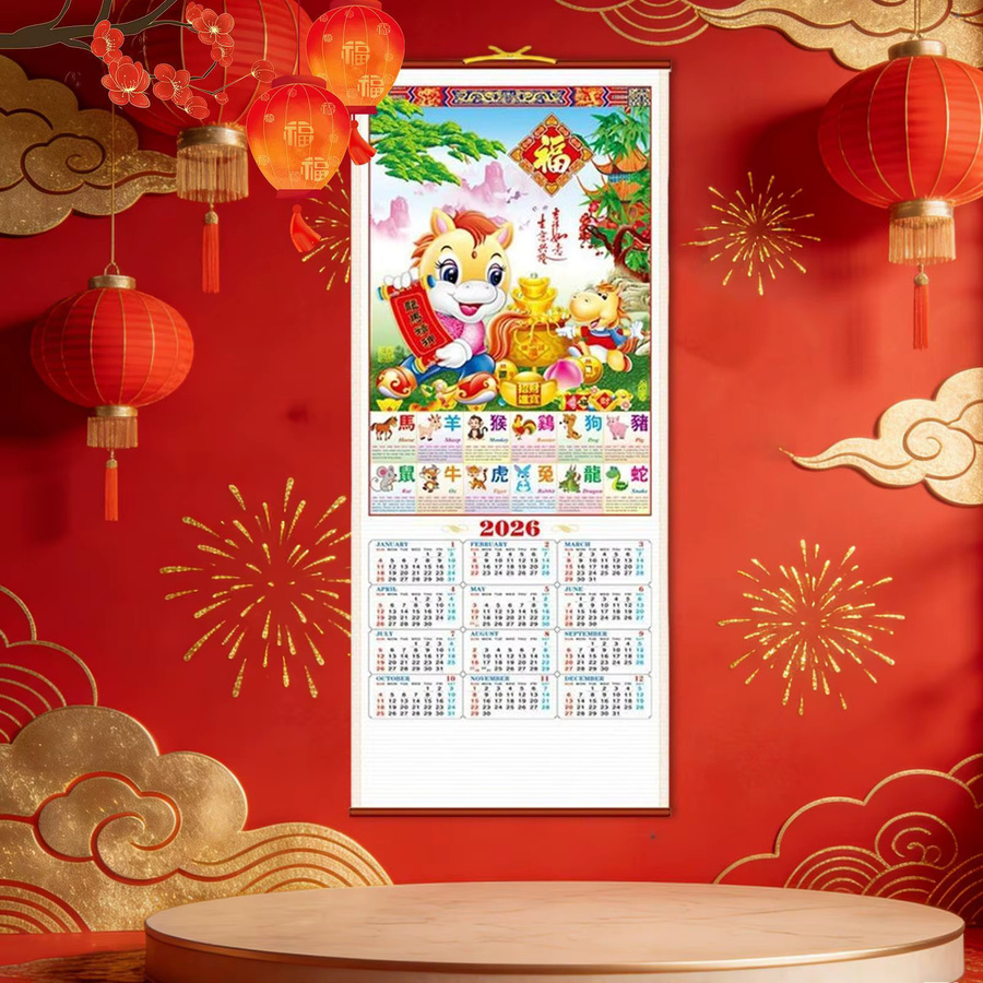Traditioneller chinesischer Wandkalender Jahr des Pferdes als monatlicher Planer aus Papier in Mehrfarbig - Bild 1