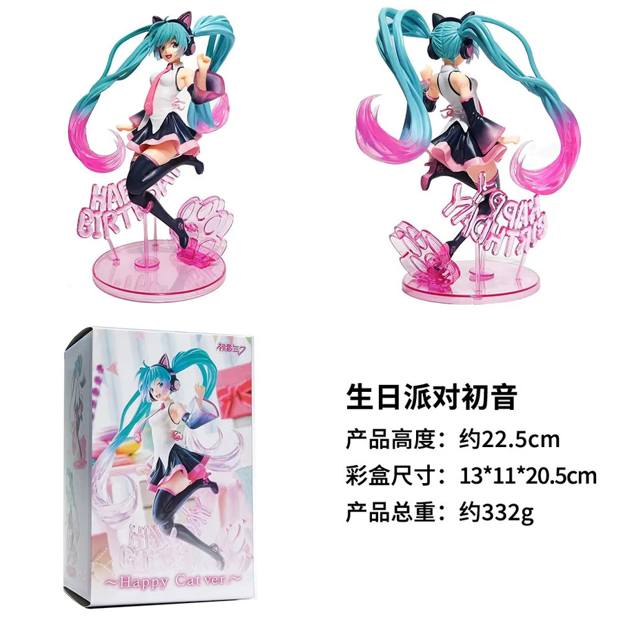 Bandai Vocaloid Hatsune Miku, Action Figure, 23cm - Bild 3