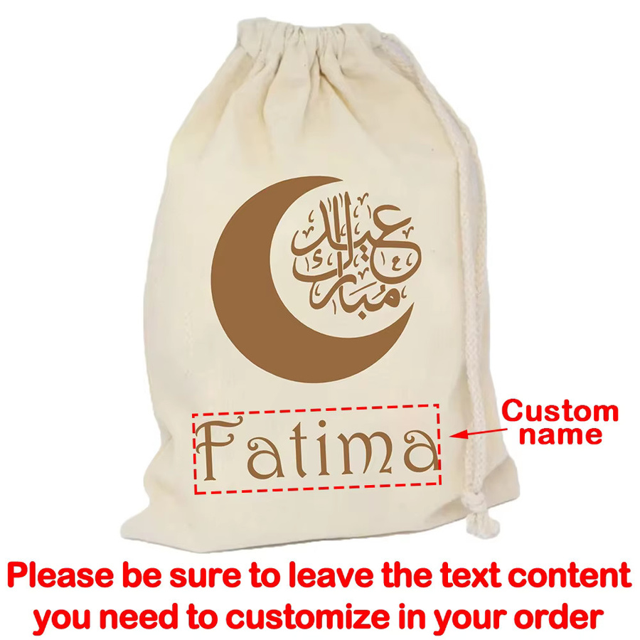 Maßgefertigte große Eid-Geschenktasche mit arabischer Kalligraphie aus Baumwolle in Beige für Kinder und Ramadan-Zubehör - Bild 3