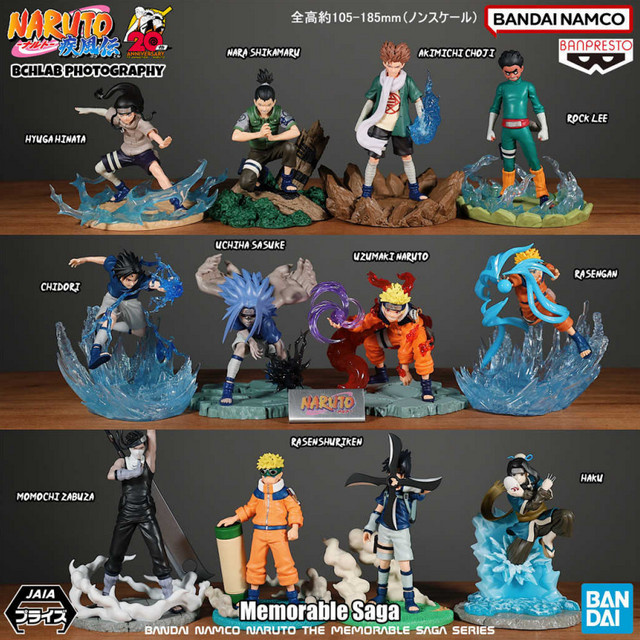 Bandai Naruto Memorable Saga Sasuke Figur Modell Ornament Multicolor - Bild 1