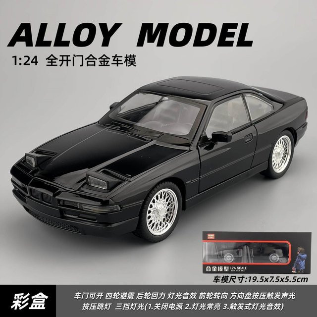 Linyi toy car Sportwagen Modell, 1:24, Metall, mit Licht und Sound, ab 14 Jahren - Bild 1