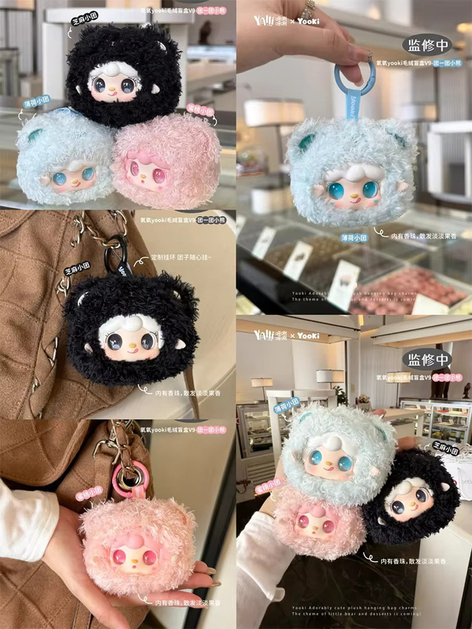 52TOYS Sauerstoff Yooki V9 Kleiner Bär, Plüsch, Einzelfigur - Bild 6