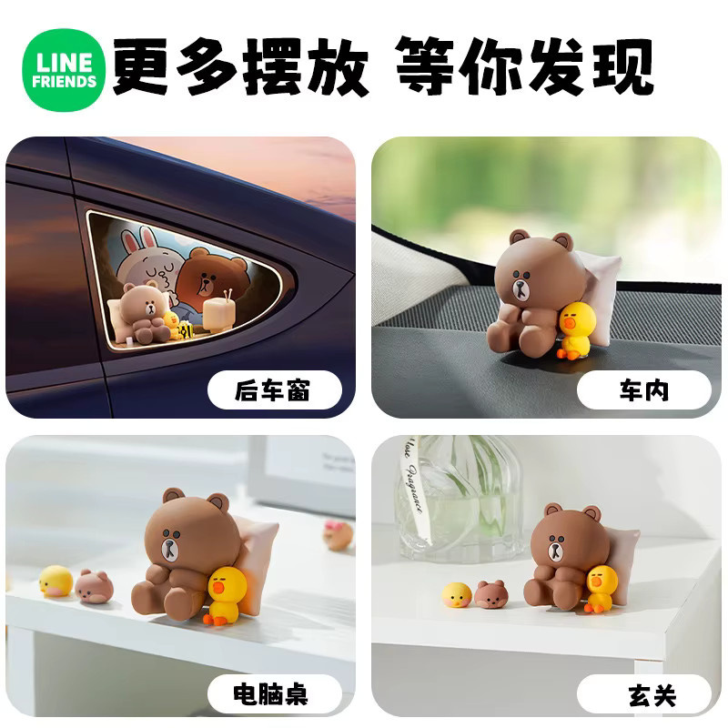 LINE FRIENDS Niedlicher brauner Bär Cartoon-Auto-Innendekor, selbstklebende Sally Duck-Dekoration - Bild 4