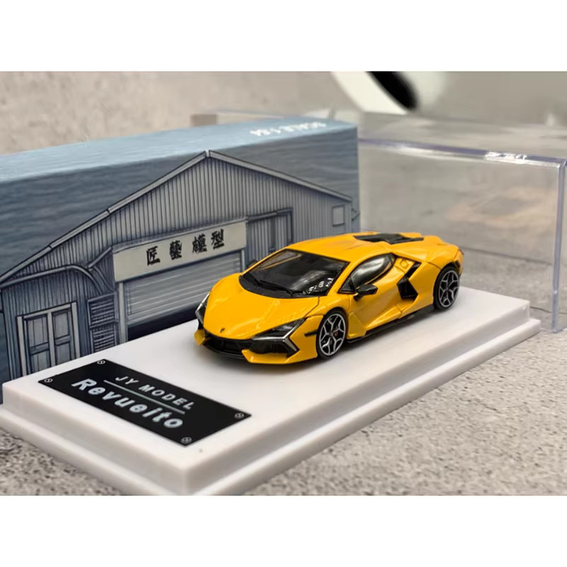 Revueito Legierungsautomodell, Spielzeug, Maßstab 1:64, Gelb, Metall - Bild 2