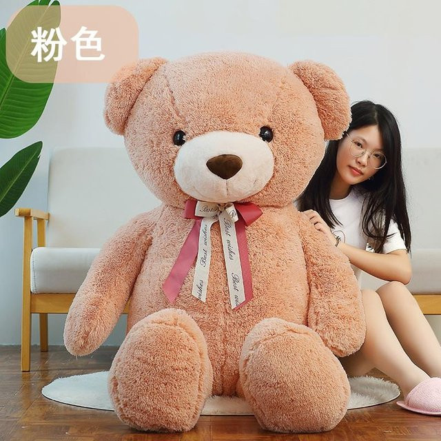 Yiran Health & Beauty Teddybär Plüschtier, Rosa, 100cm - Bild 1
