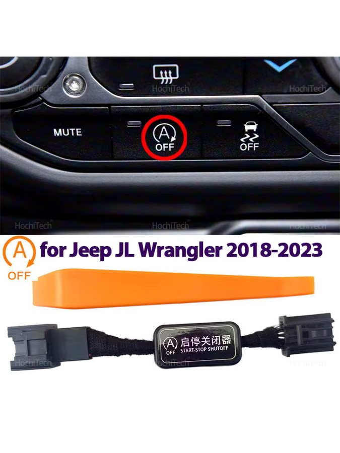 Auto Auto-Start-Stopp Eliminator Sensor-Stecker für Jeep JL Wrangler in Schwarz - Bild 5