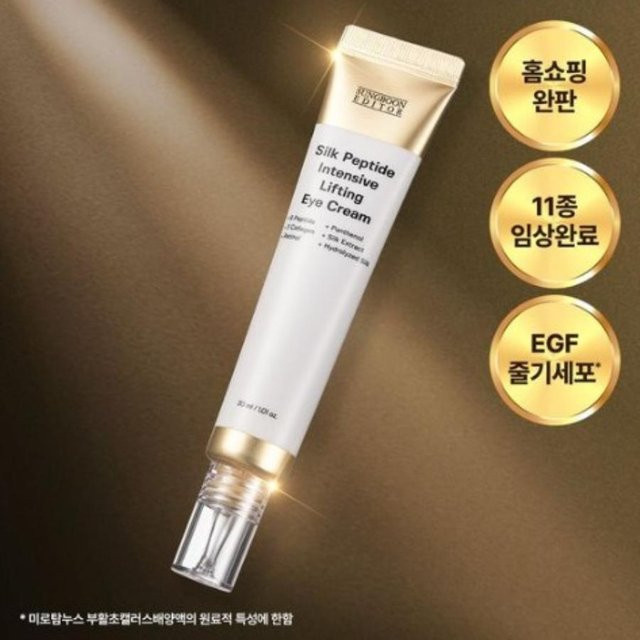 Sungboon Editor Seidenpeptid Intensive Lifting Augencreme, 30 ml, Unisex - Bild 1