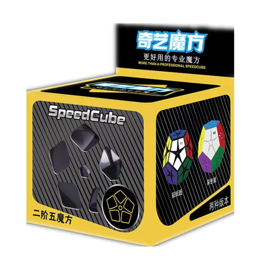 QiYi 2x2 Megaminxes Zauberwürfel, Dodekaeder Puzzle, 2-teiliges Set - Bild 6