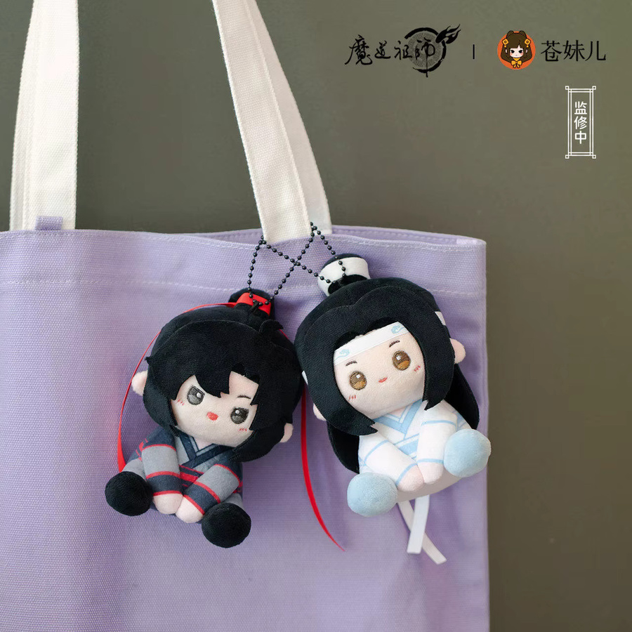 XOX MINI DOLL Mo Dao Zu Shi Wei Wuxian Lan Wangji Plüschpuppen, Stofftier-Anhänger - Bild 3