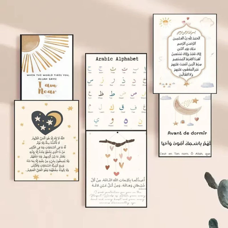 Islamische Wandkunst Potdemiel mit Ayatul Kursi Koran Zitaten in Weiß, Orientalisches Poster mit Arabischem Alphabet für deine Dekoration - Bild 1
