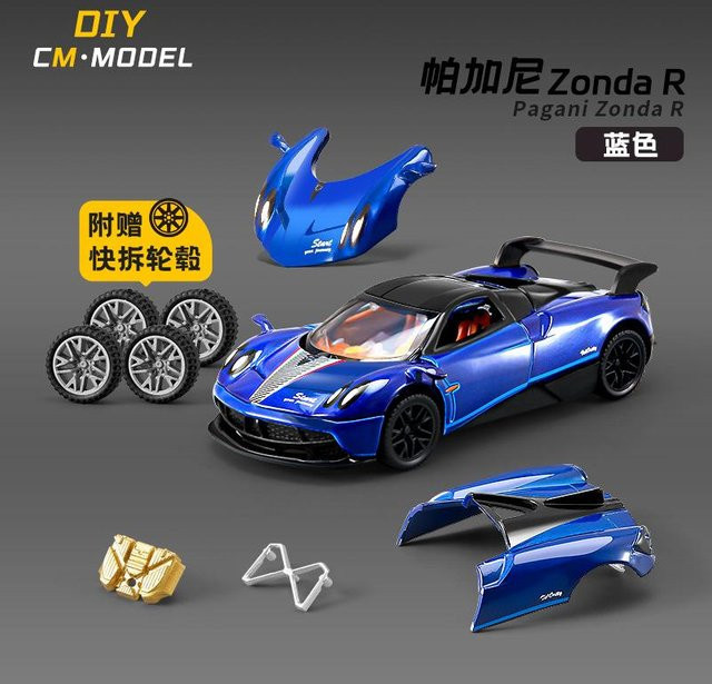 Linyi toy car Ae86 Zonda R DIY Modifiziertes Auto, Supercar Modell, 1:43, Metall, Blau, ab 18 Jahre - Bild 1
