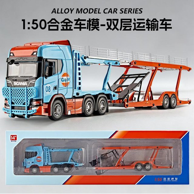 Linyi toy car Scania Doppelstock-Transporter, Modell, 1:50, Metall, ab 7 Jahren - Bild 1